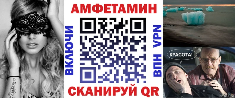 Амфетамин Premium  продажа наркотиков  Великий Новгород 