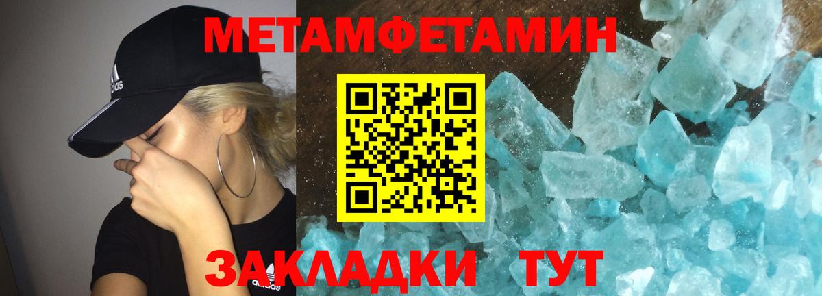 АМФ Premium  Вход с VPN  Amphetamine  Великий Новгород 