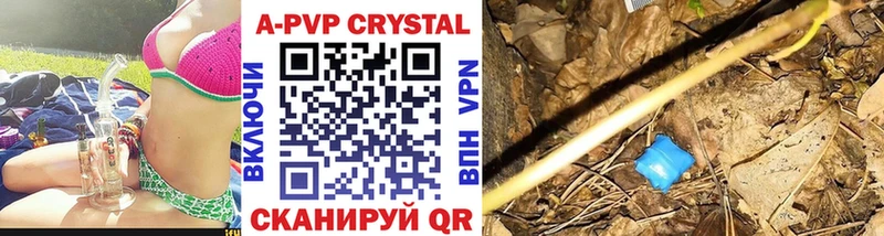 где можно купить   мориарти телеграм  Alpha PVP мука  Великий Новгород  mega ссылка 
