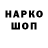 Кодеиновый сироп Lean Purple Drank Qr1ns lll