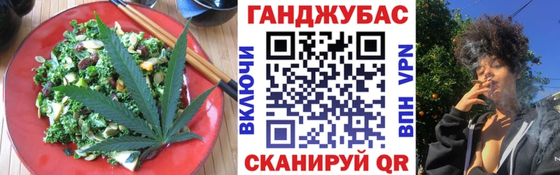 Печенье с ТГК конопля Великий Новгород