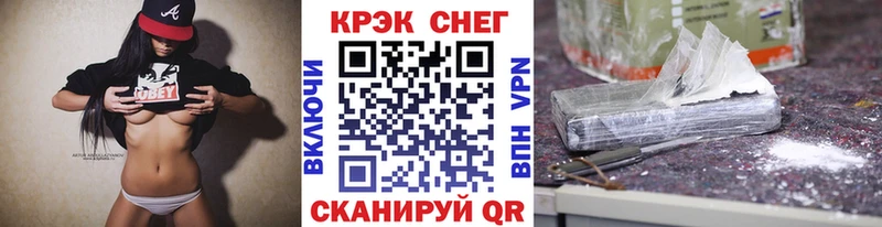 Кокаин Fish Scale  Великий Новгород 