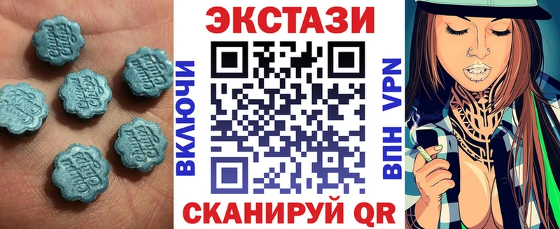 ЭКСТАЗИ 300 mg  маркетплейс телеграм  Великий Новгород 