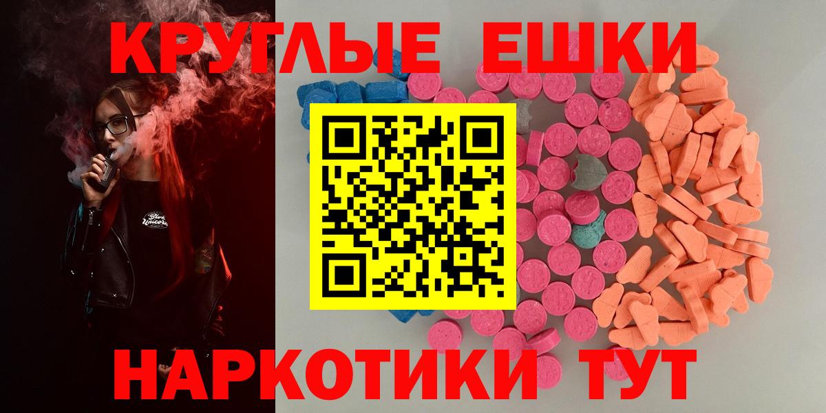 Экстази DUBAI Великий Новгород