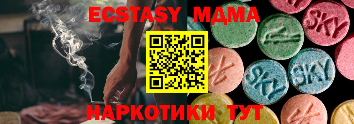 Ecstasy Дубай  Экстази  ссылка на мегу как войти  Великий Новгород  Вход с VPN  Экстази 99%  сколько стоит 