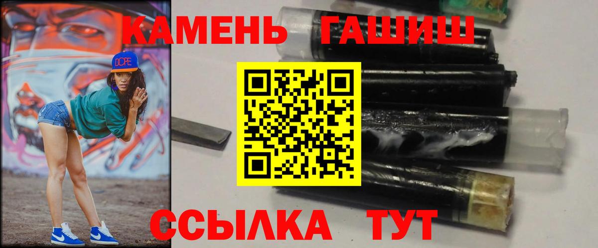 Великий Новгород  ГАШИШ Изолятор  ГАШ VHQ  Вход с VPN 