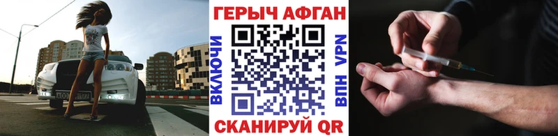 Героин VHQ  KRAKEN   Великий Новгород 