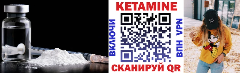 Кетамин VHQ  hydra сайт  Великий Новгород 