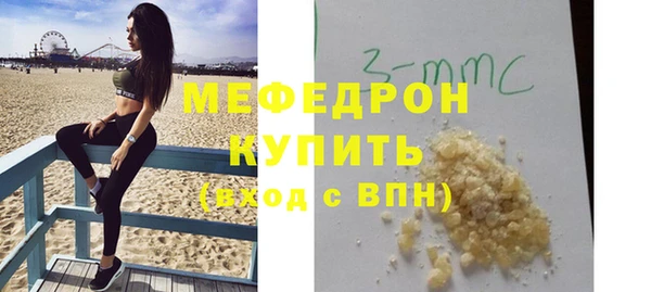 2c-b Абинск
