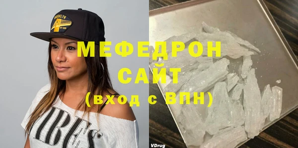 альфа пвп VHQ Абдулино