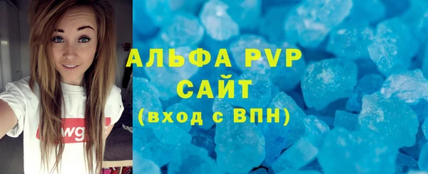 трава Абаза