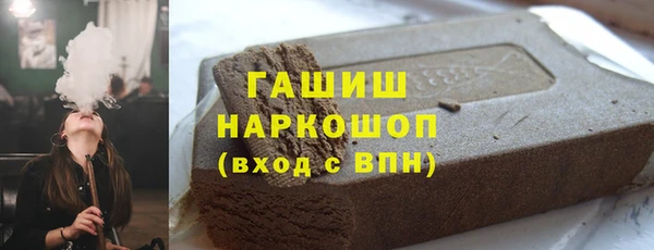 трава Абаза
