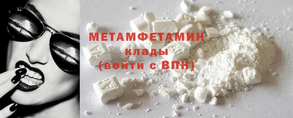 альфа пвп VHQ Абдулино