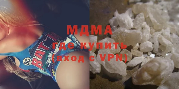 альфа пвп VHQ Абдулино