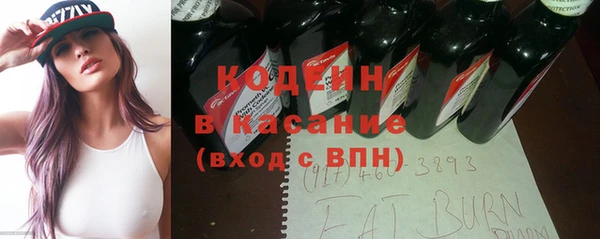 2c-b Абинск