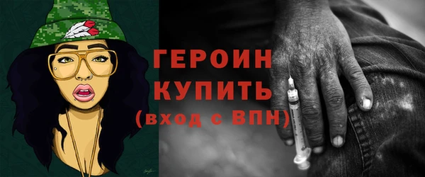 2c-b Абинск