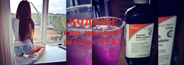трава Абаза