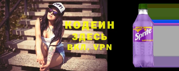 альфа пвп VHQ Абдулино