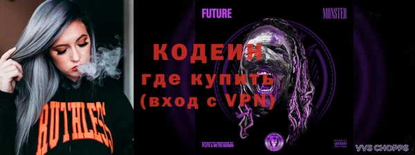 альфа пвп VHQ Абдулино