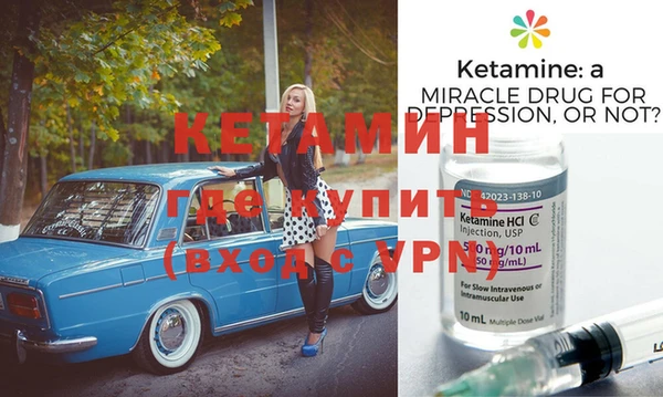 2c-b Абинск