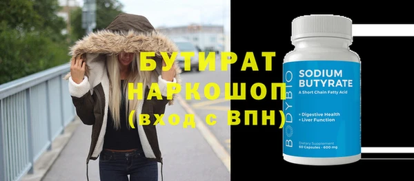 трава Абаза
