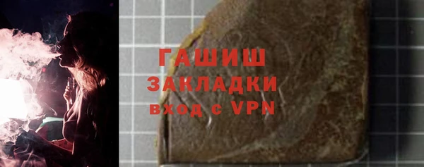 трава Абаза