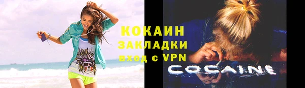 трава Абаза