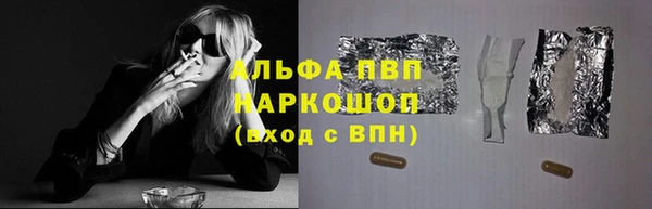 альфа пвп VHQ Абдулино