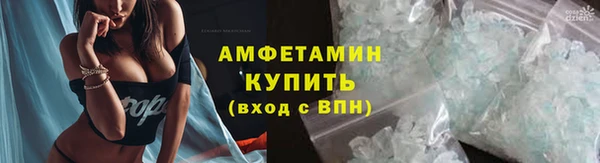 2c-b Абинск