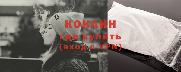 альфа пвп VHQ Абдулино