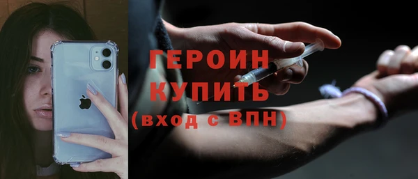 альфа пвп VHQ Абдулино