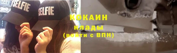альфа пвп VHQ Абдулино
