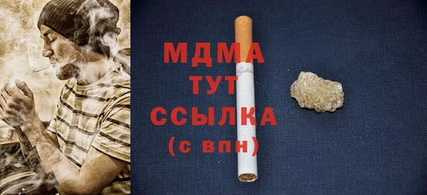 альфа пвп VHQ Абдулино