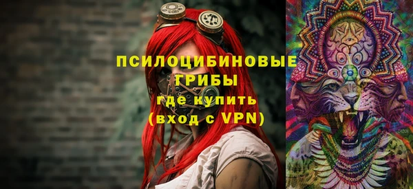 альфа пвп VHQ Абдулино