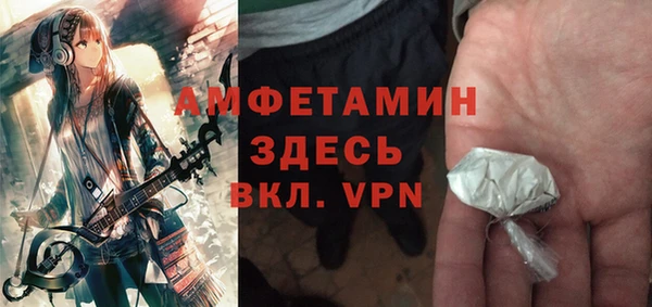трава Абаза