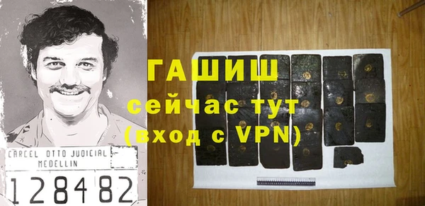 2c-b Абинск