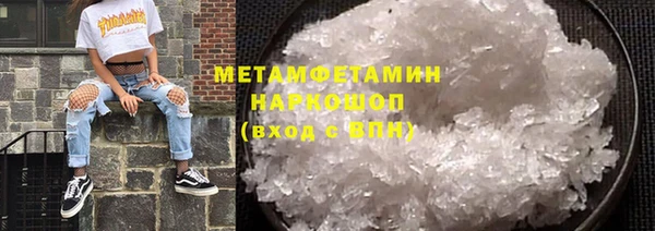 2c-b Абинск