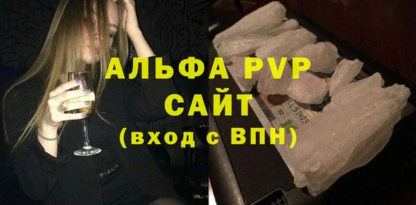 альфа пвп VHQ Абдулино
