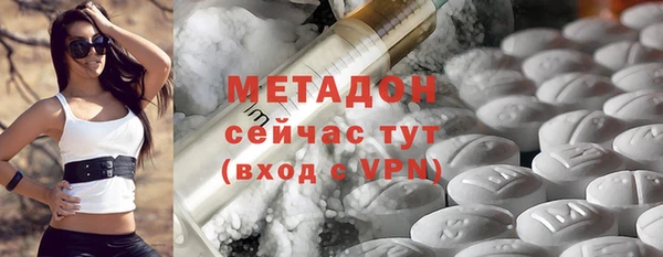альфа пвп VHQ Абдулино