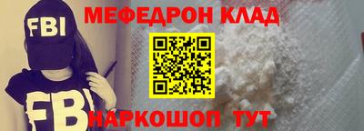 спайс Кандалакша