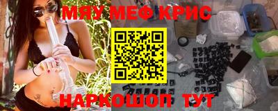 крисы Канаш