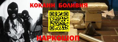 спайс Кандалакша