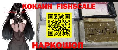 спайс Кандалакша