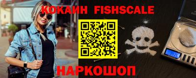 спайс Кандалакша