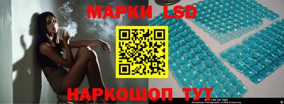 спайс Кандалакша