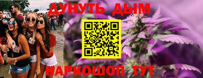 спайс Кандалакша