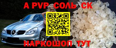 скорость mdpv Камышлов