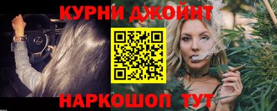 спайс Кандалакша