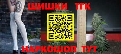 спайс Кандалакша