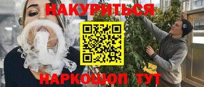 крисы Канаш
